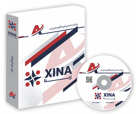 xina-cover