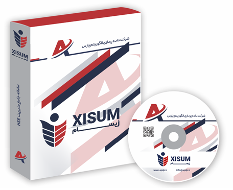 xisum-cover